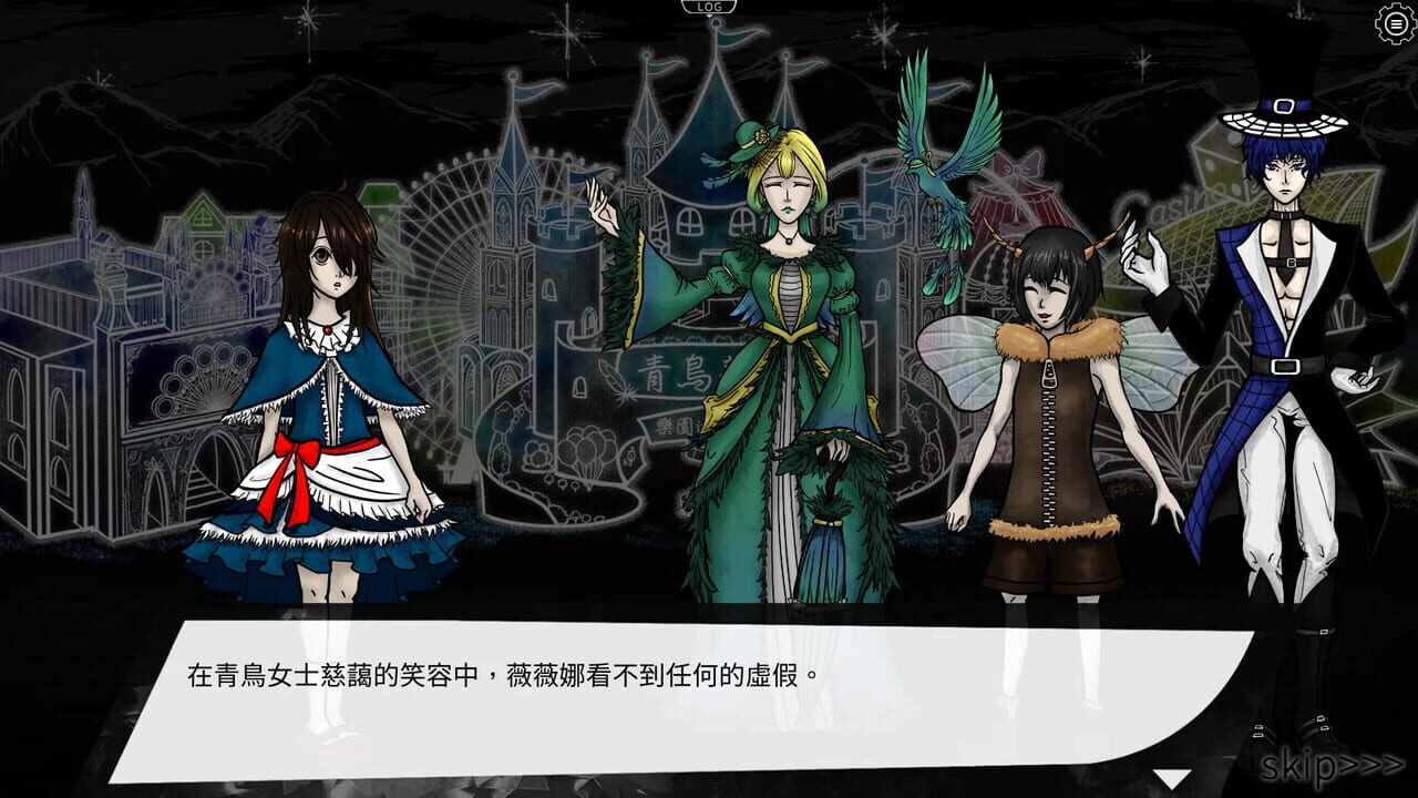Screenshot 12