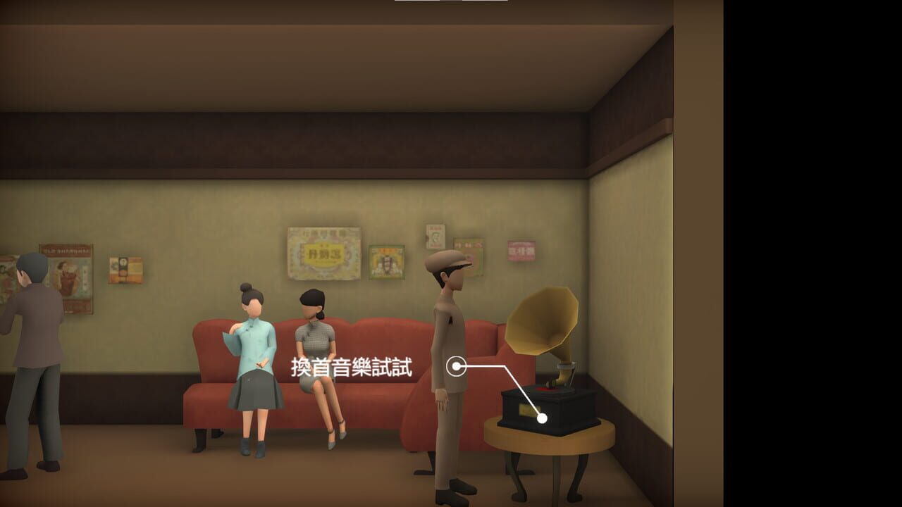 1940 — Screenshot 1
