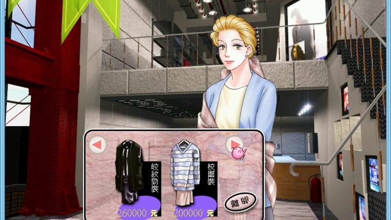 Screenshot 10