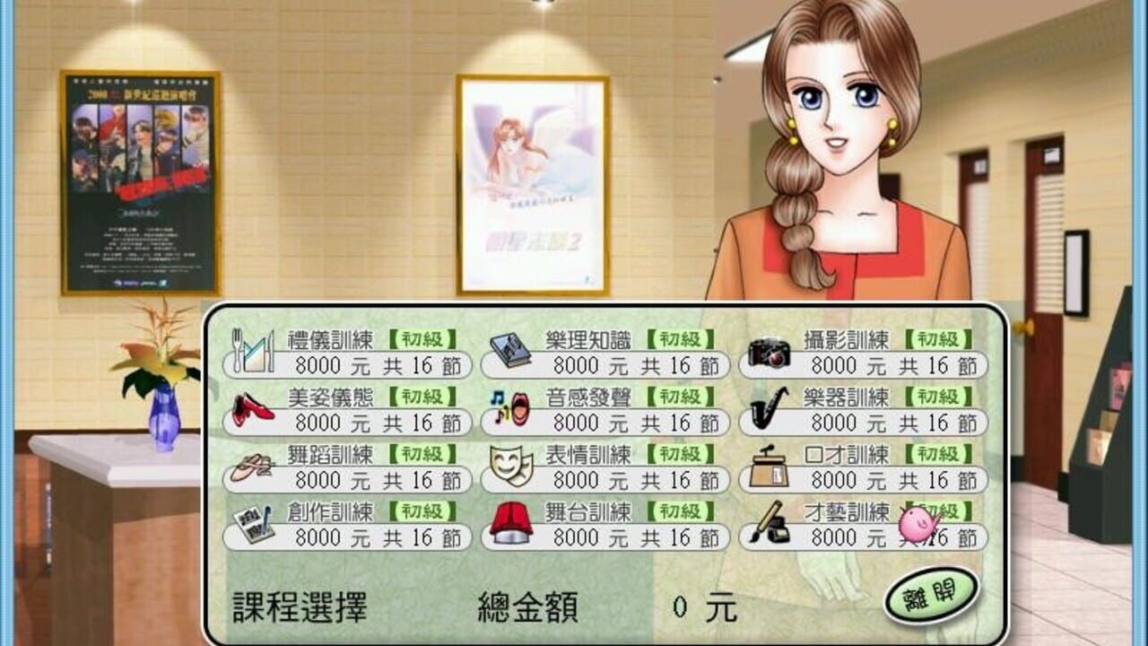 Screenshot 11