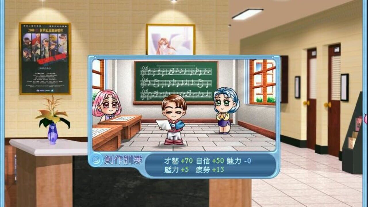 Screenshot 12