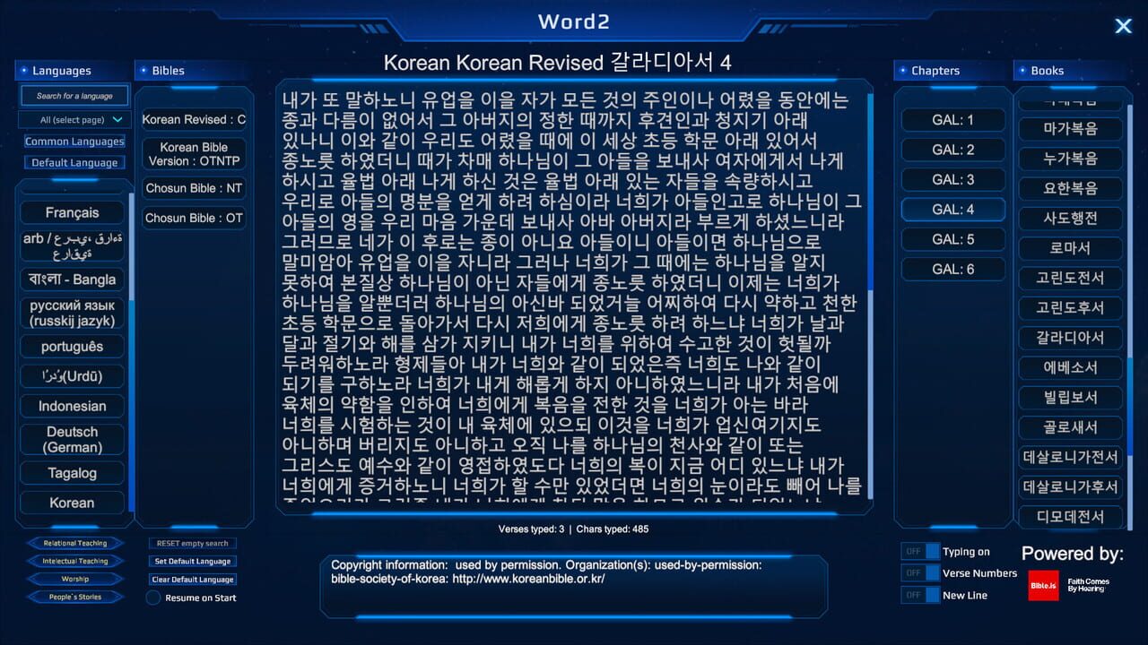 Screenshot 6