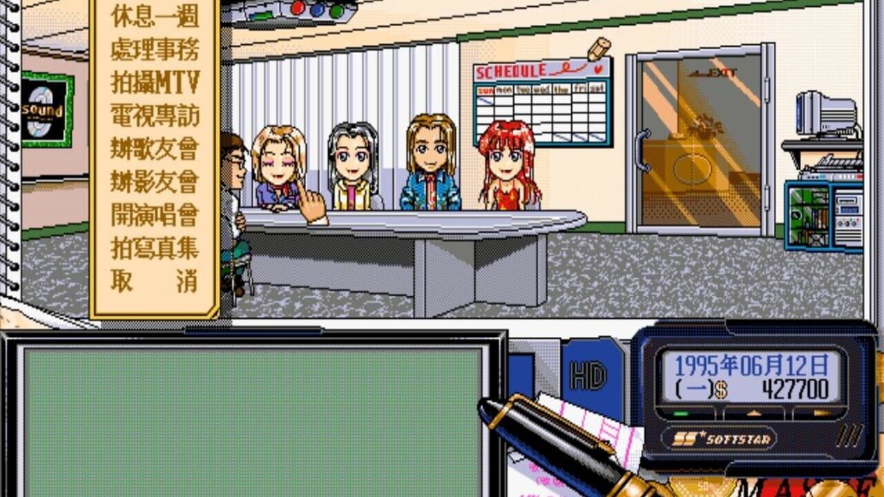 Screenshot 2