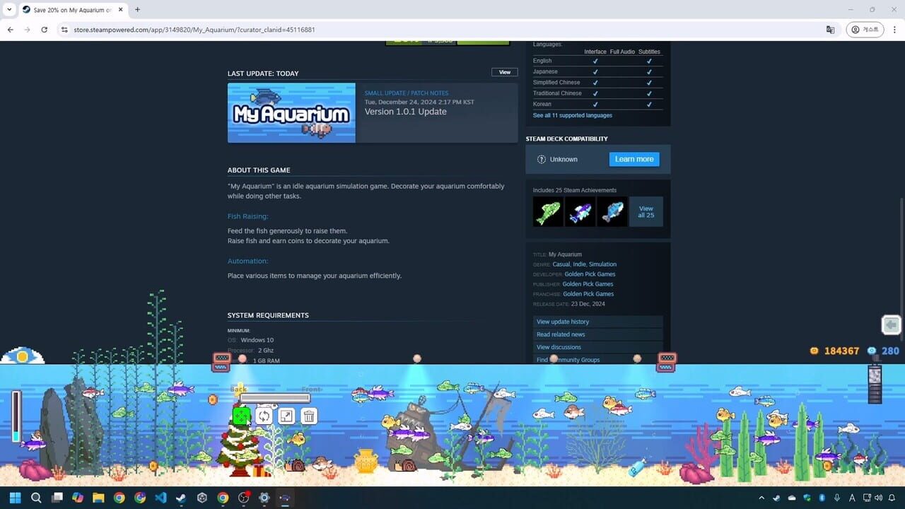 My Aquarium — Screenshot 1