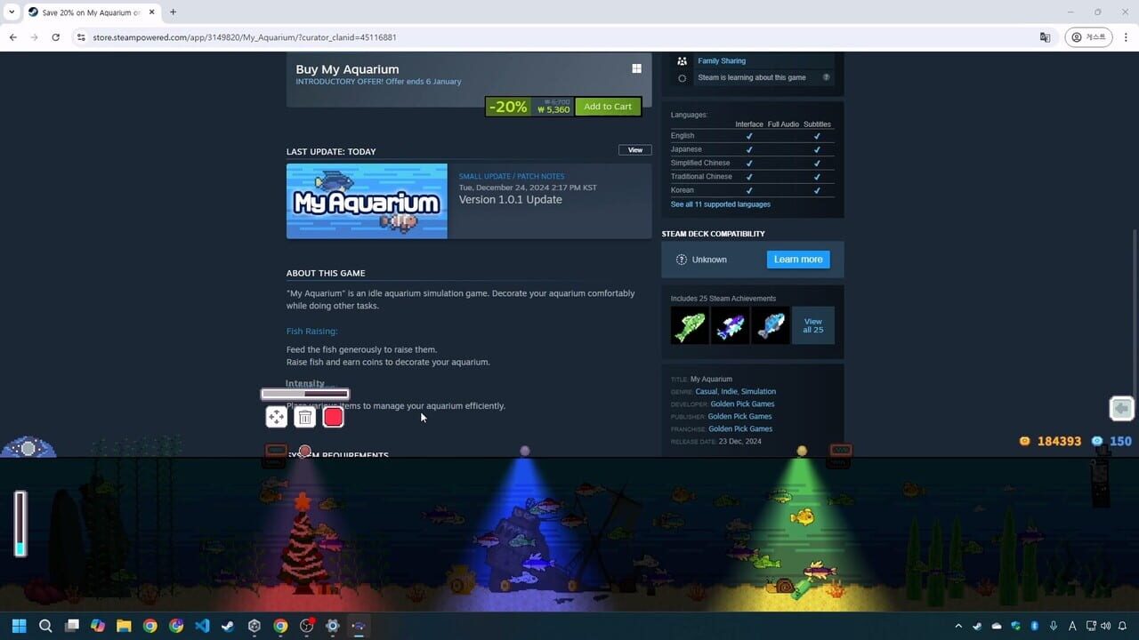My Aquarium — Screenshot 5
