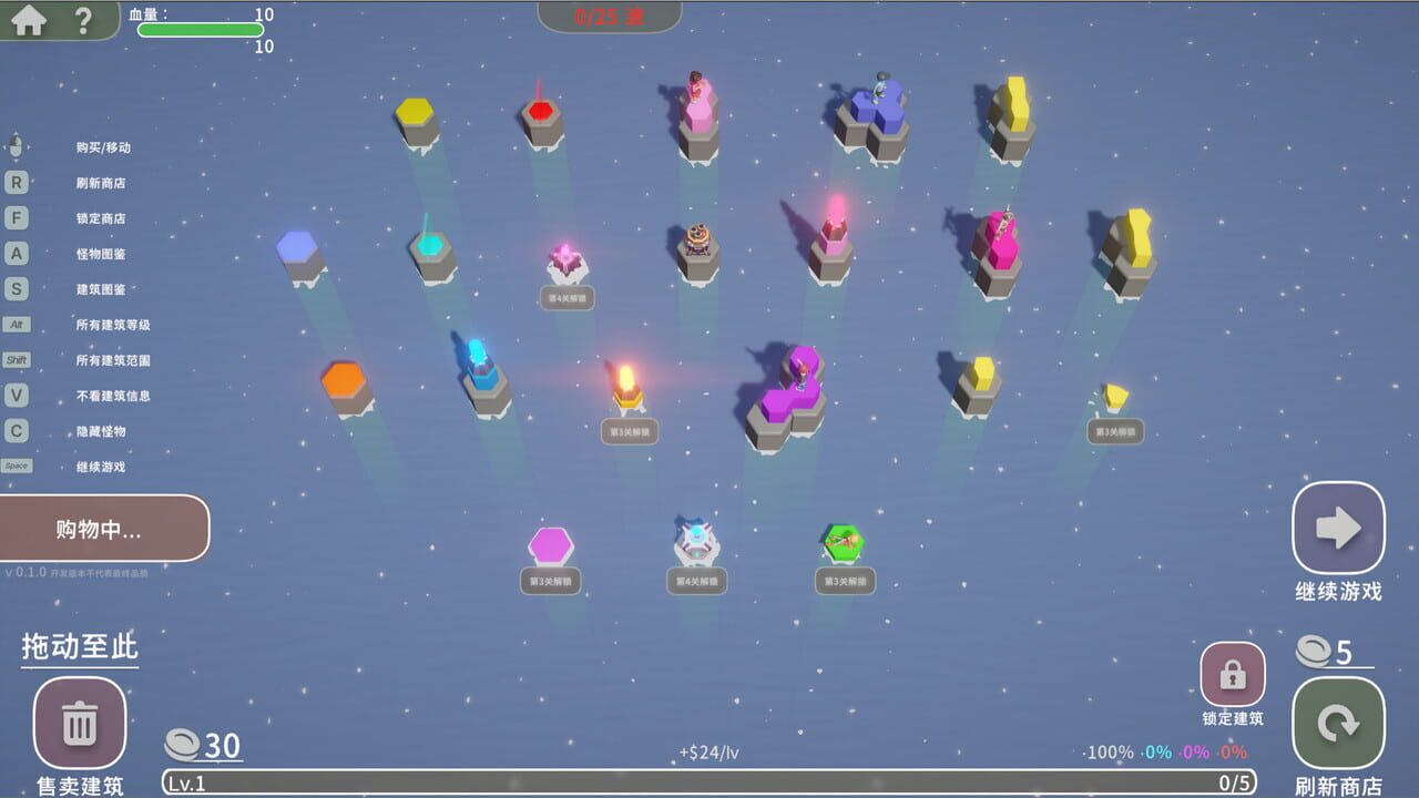 Hexa TD: Free Game — Screenshot 5