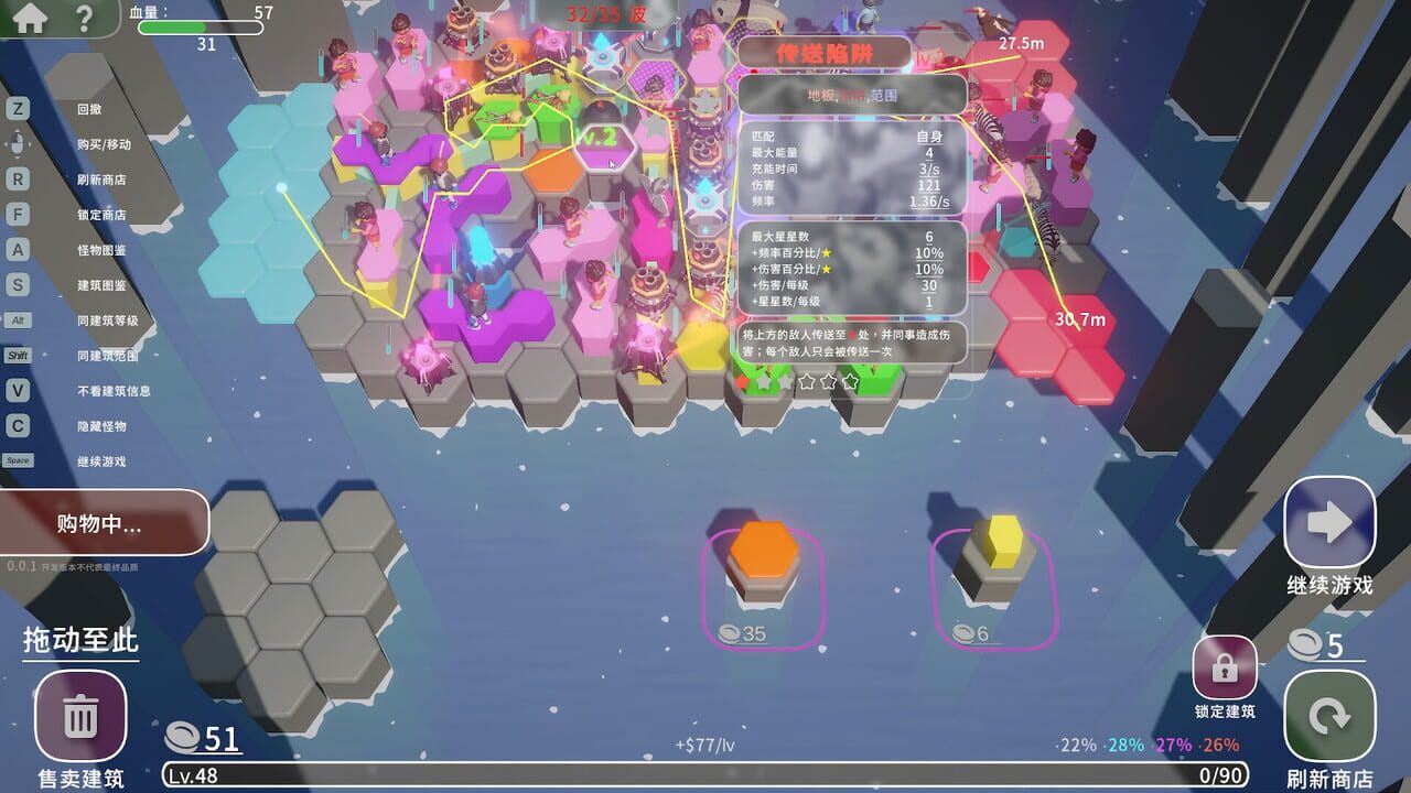 Hexa TD: Free Game — Screenshot 1