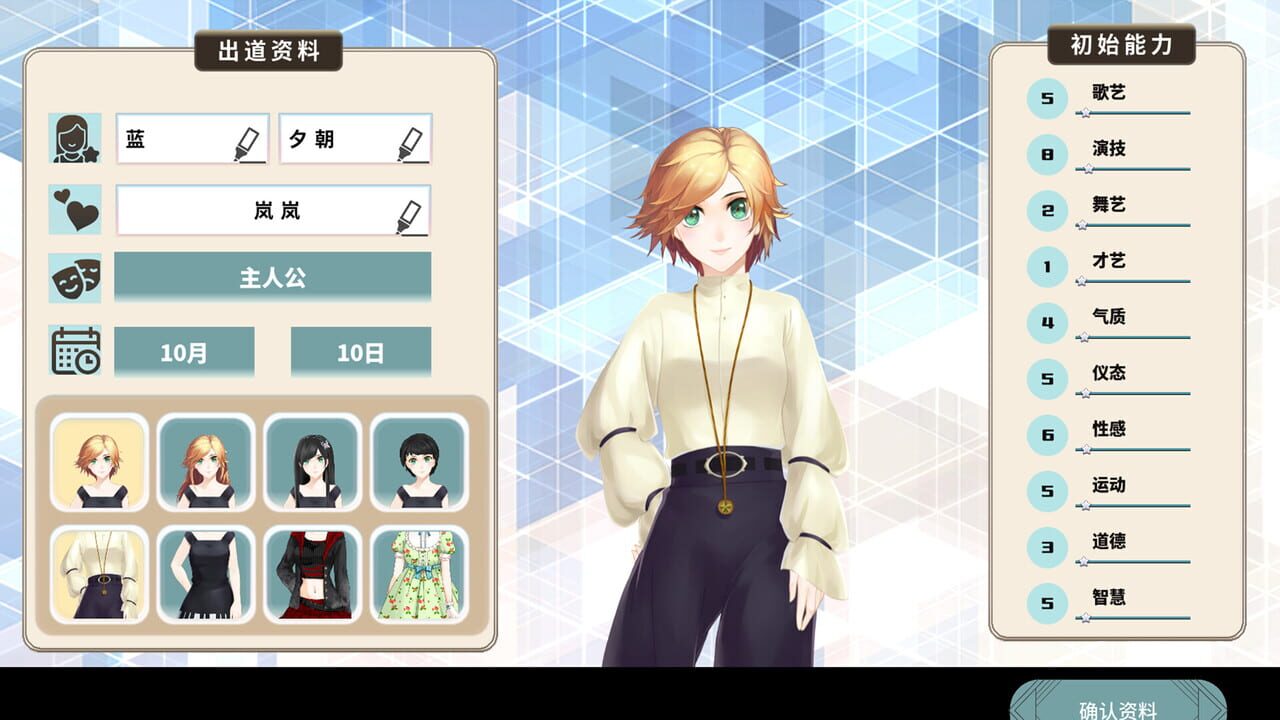 Screenshot 14