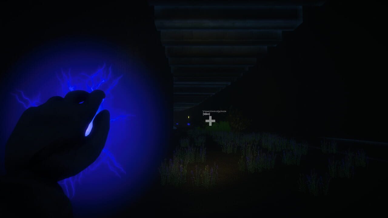 The Molfar: Call of Heart Image