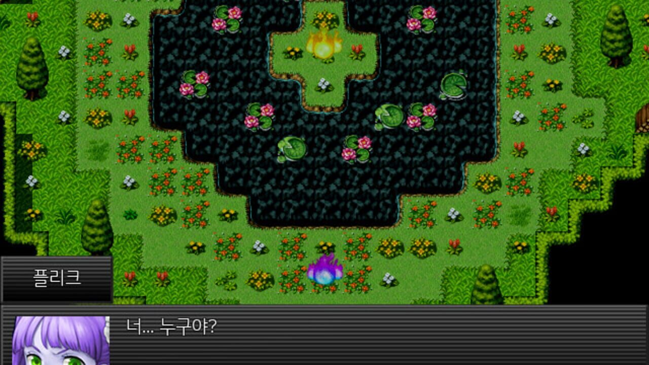 Monsters and Sprites — Screenshot 5
