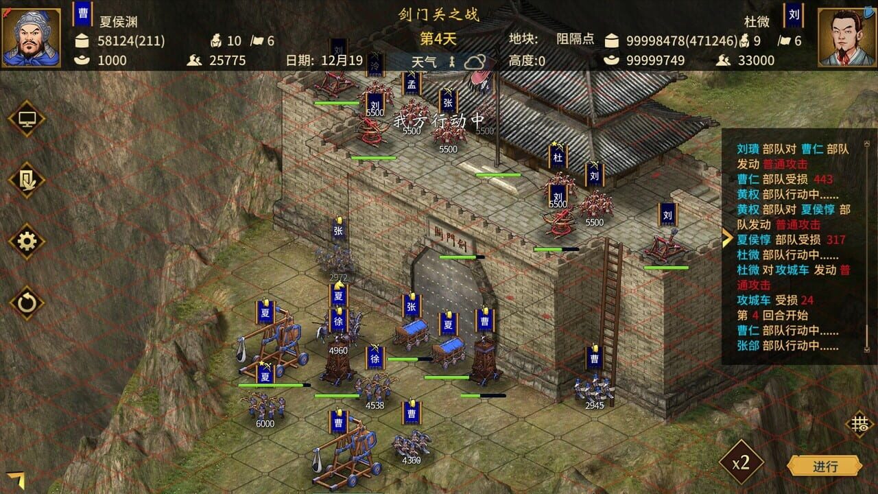 Hàn Mò Bàyè Miǎnfèi Bǎn — Screenshot 3