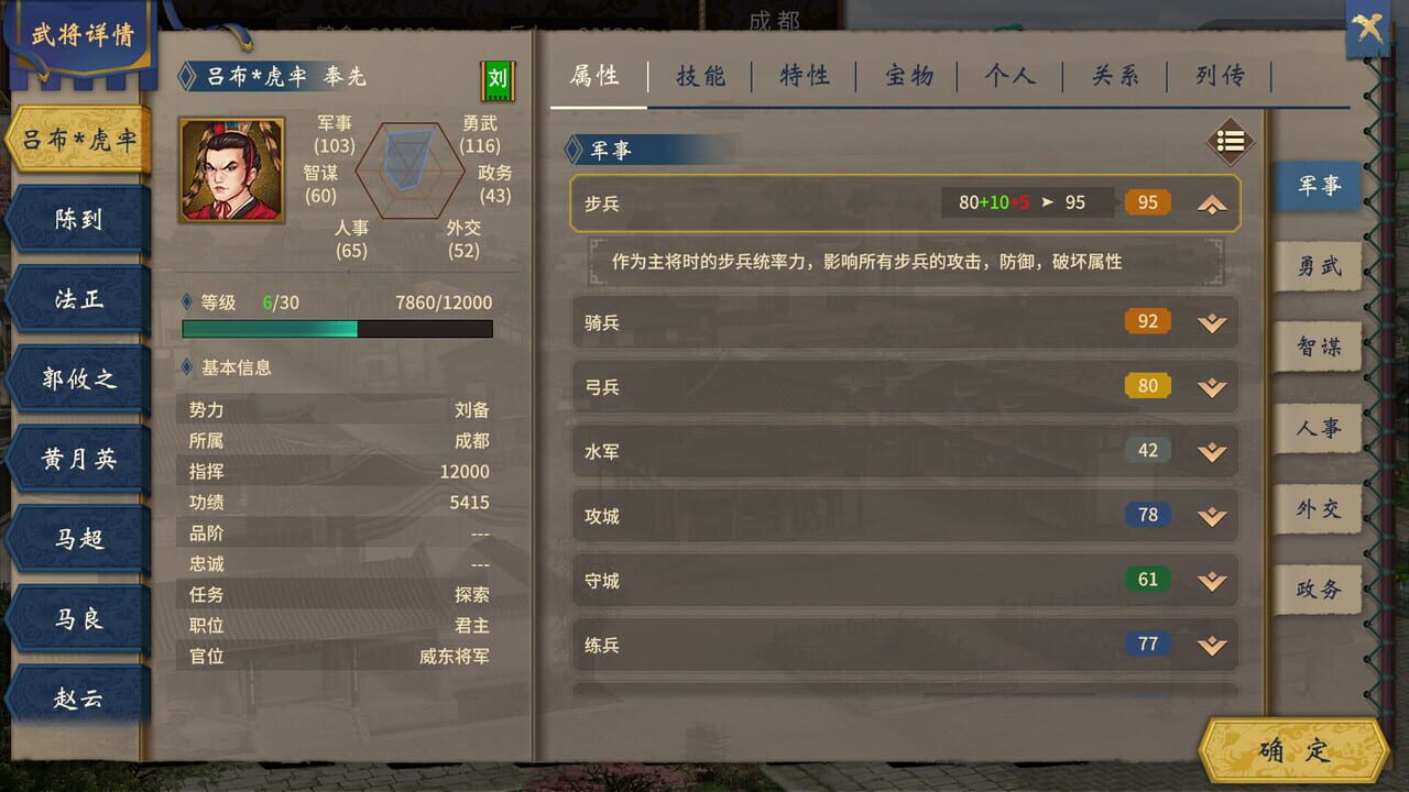 Hàn Mò Bàyè Miǎnfèi Bǎn — Screenshot 4