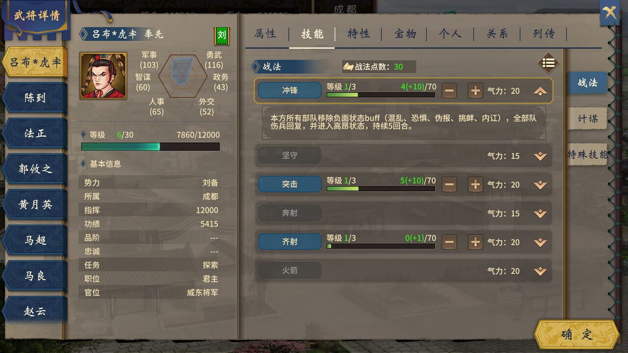 Hàn Mò Bàyè Miǎnfèi Bǎn — Screenshot 5
