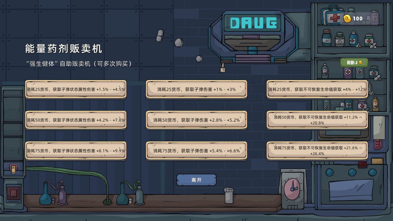 Broken Space Traveler — Screenshot 3