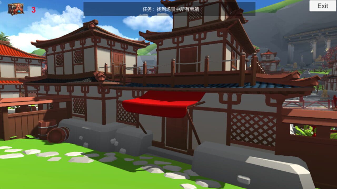 Magic Wand — Screenshot 5