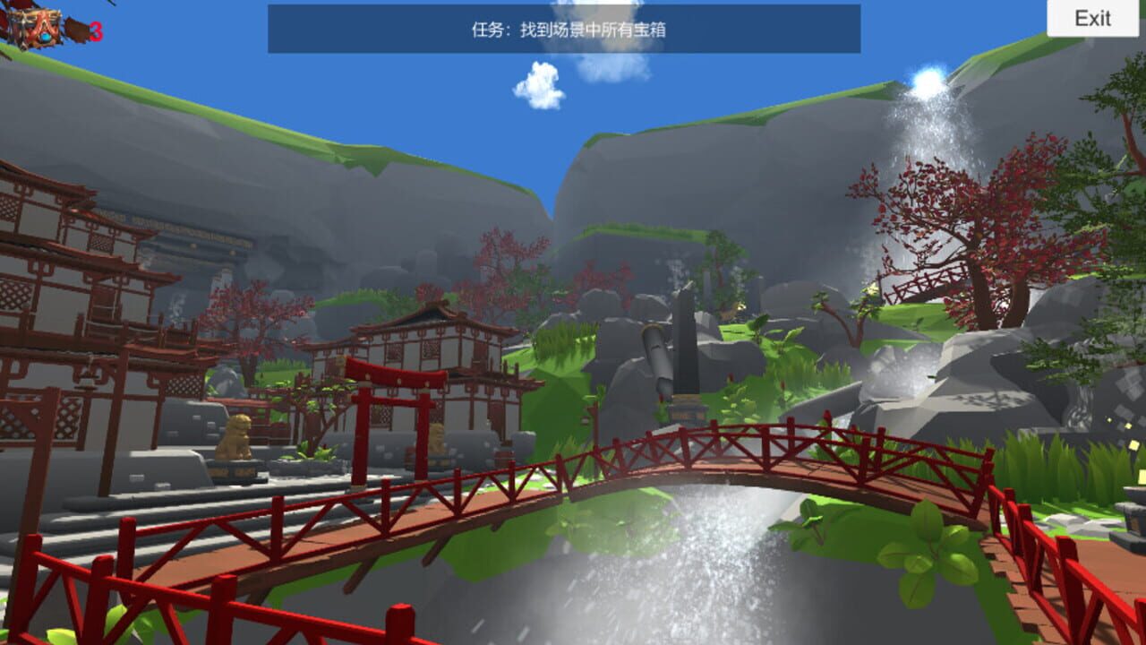 Magic Wand — Screenshot 3