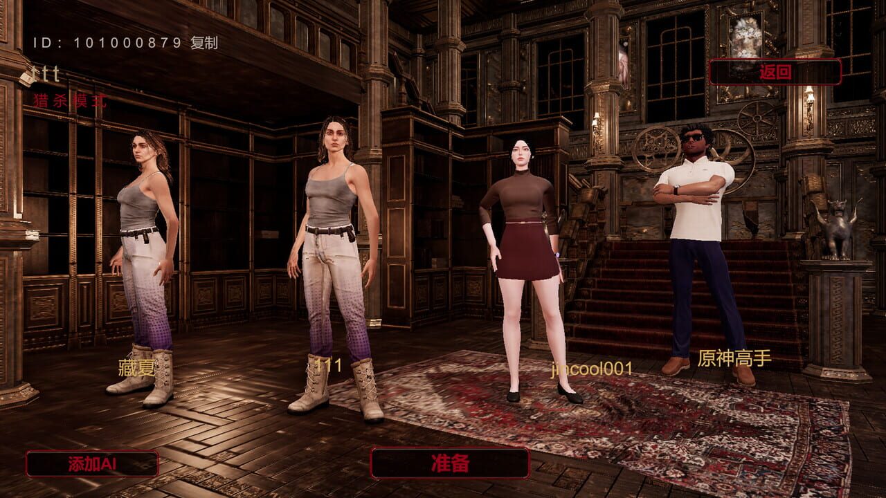Azazel Gamble — Screenshot 5