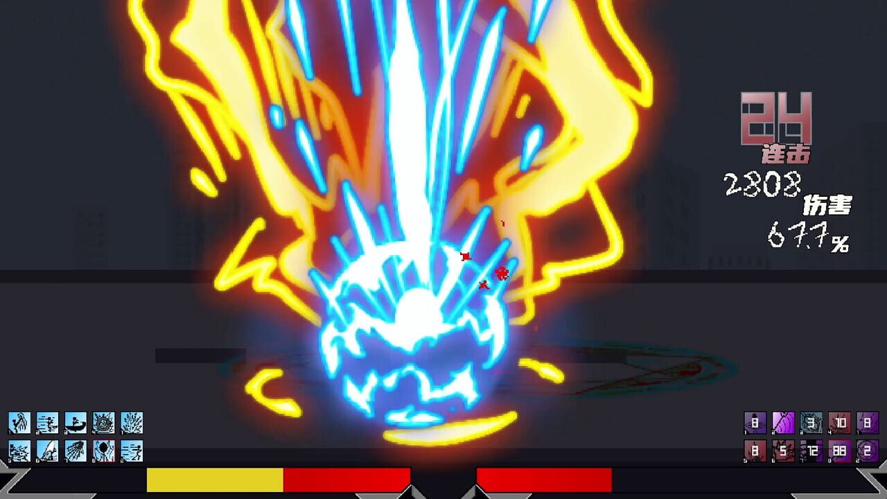 Duel — Screenshot 2