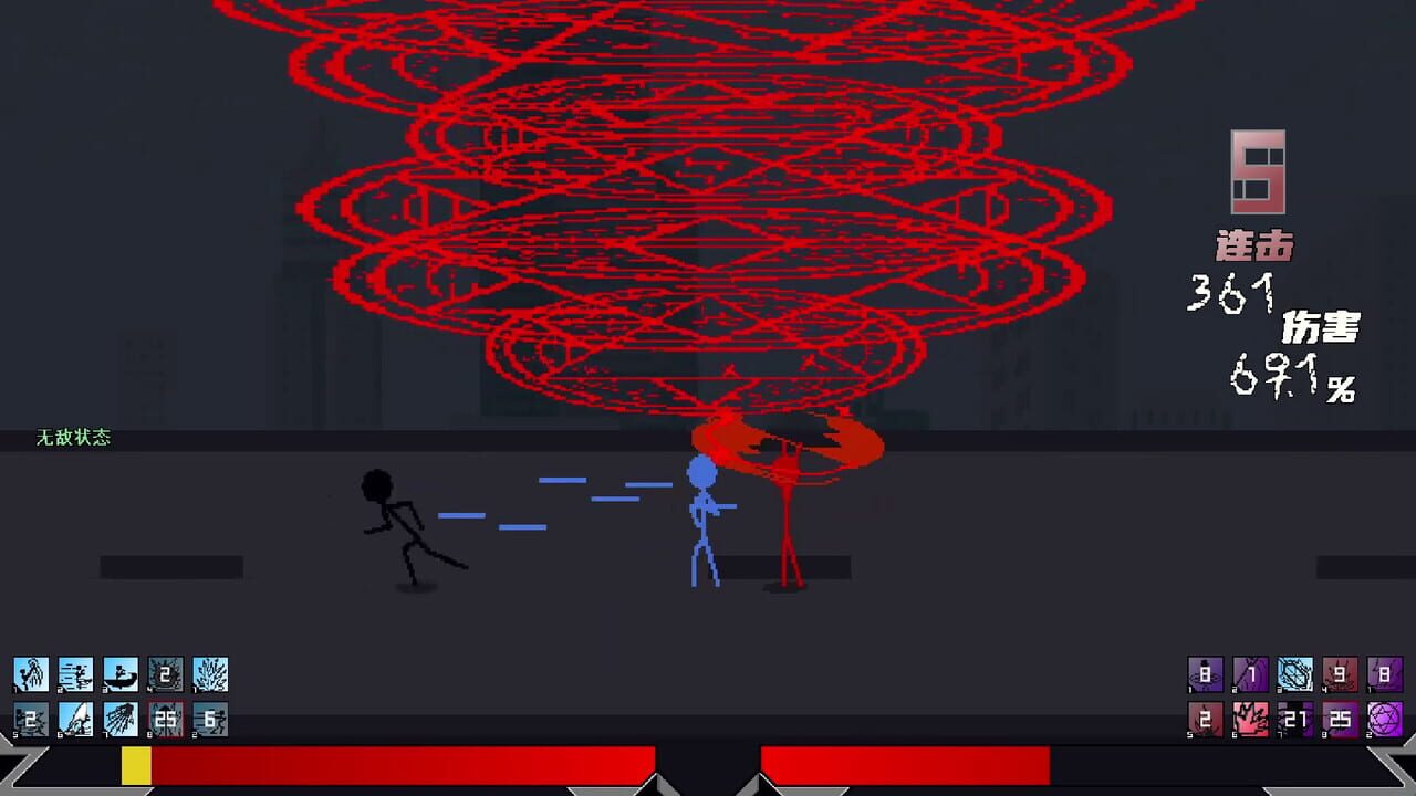 Duel — Screenshot 1