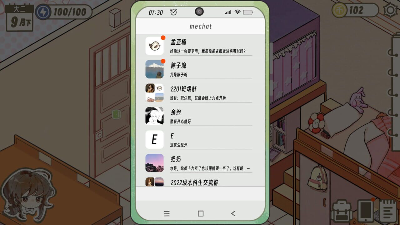 Wanna Sleep All Day, But — Screenshot 3