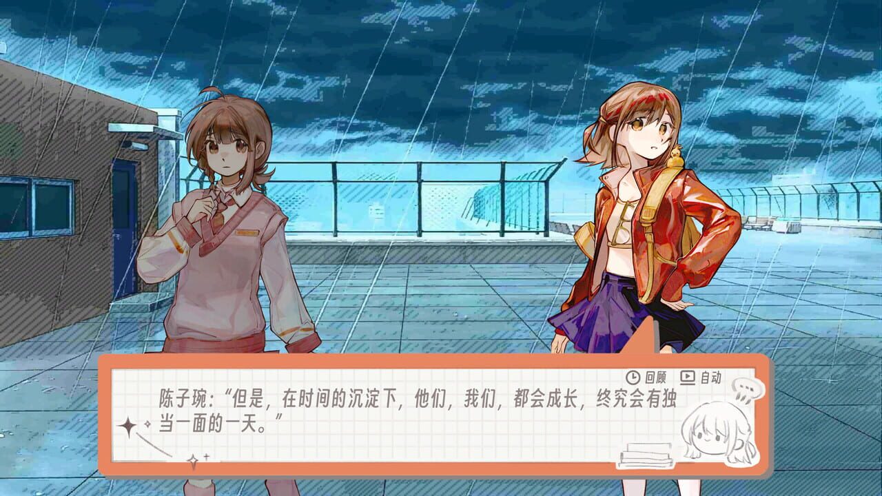 Wanna Sleep All Day, But — Screenshot 5