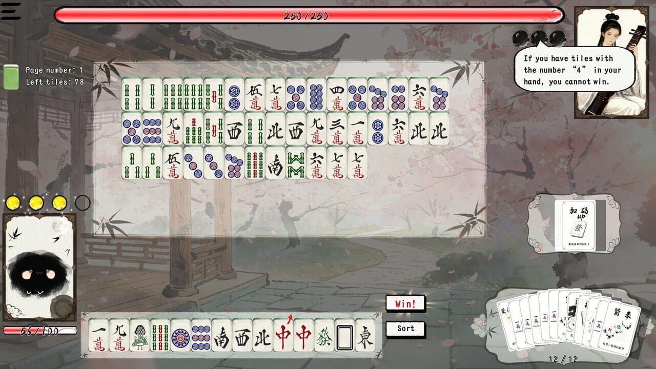 Mahjong Inkflow Screenshot 1