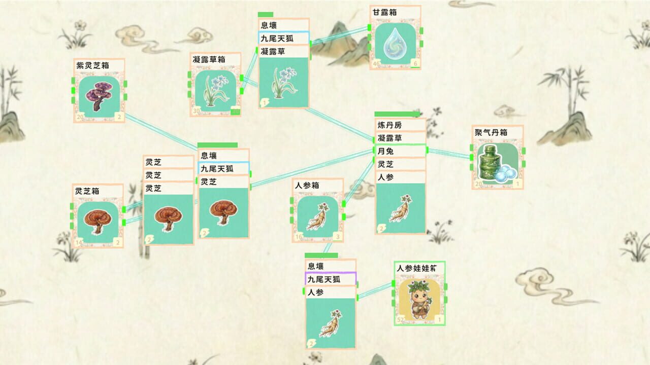 Stack Haven — Screenshot 1