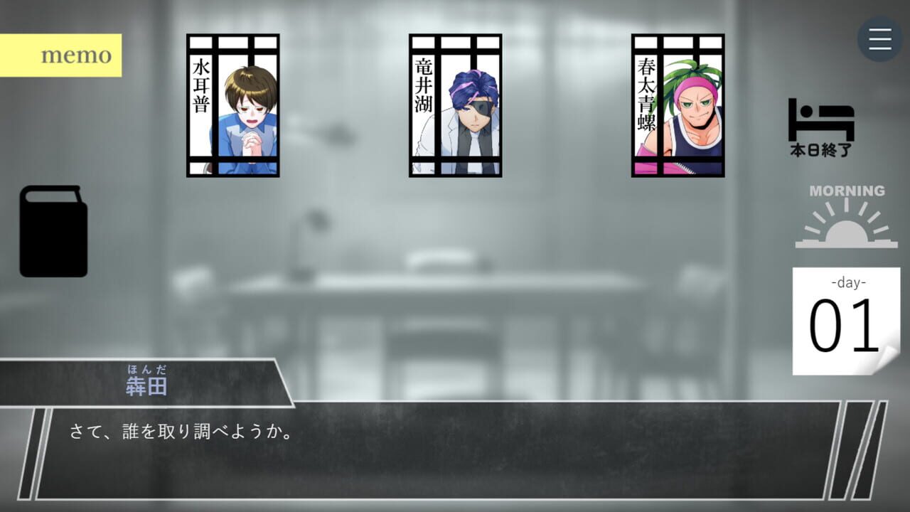 Akunin-Akka screenshot 1