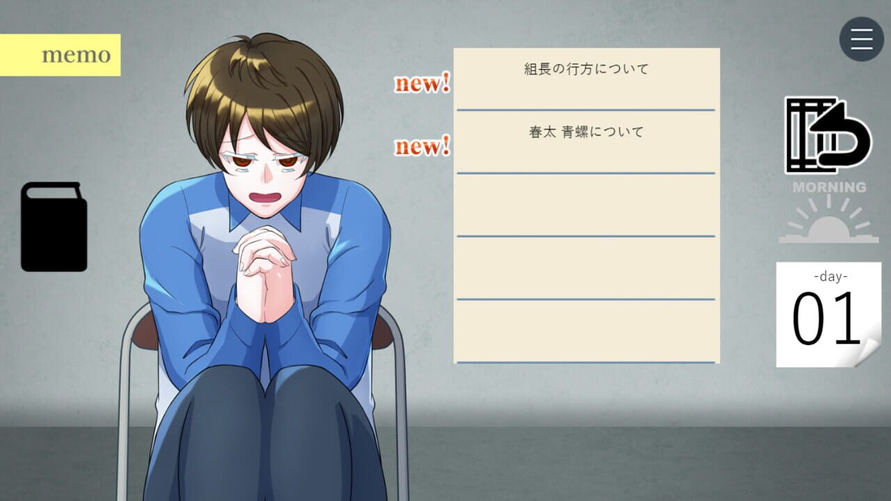 Akunin-Akka screenshot 2
