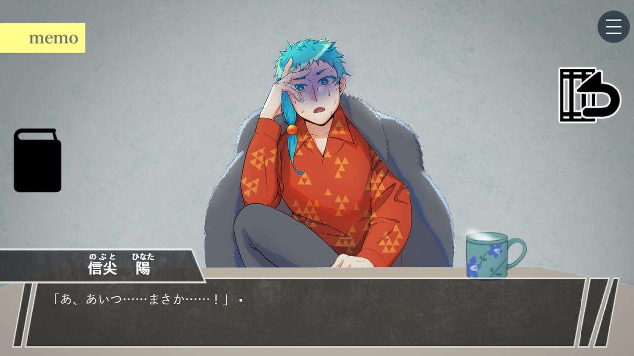 Akunin-Akka screenshot 5
