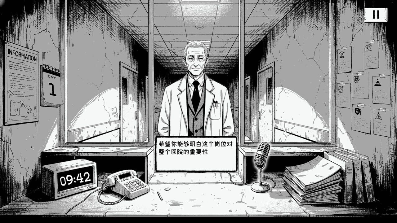 Proceed to ICU media