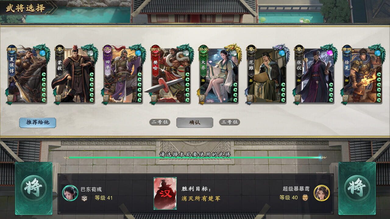 MingJiangSha screenshot 3