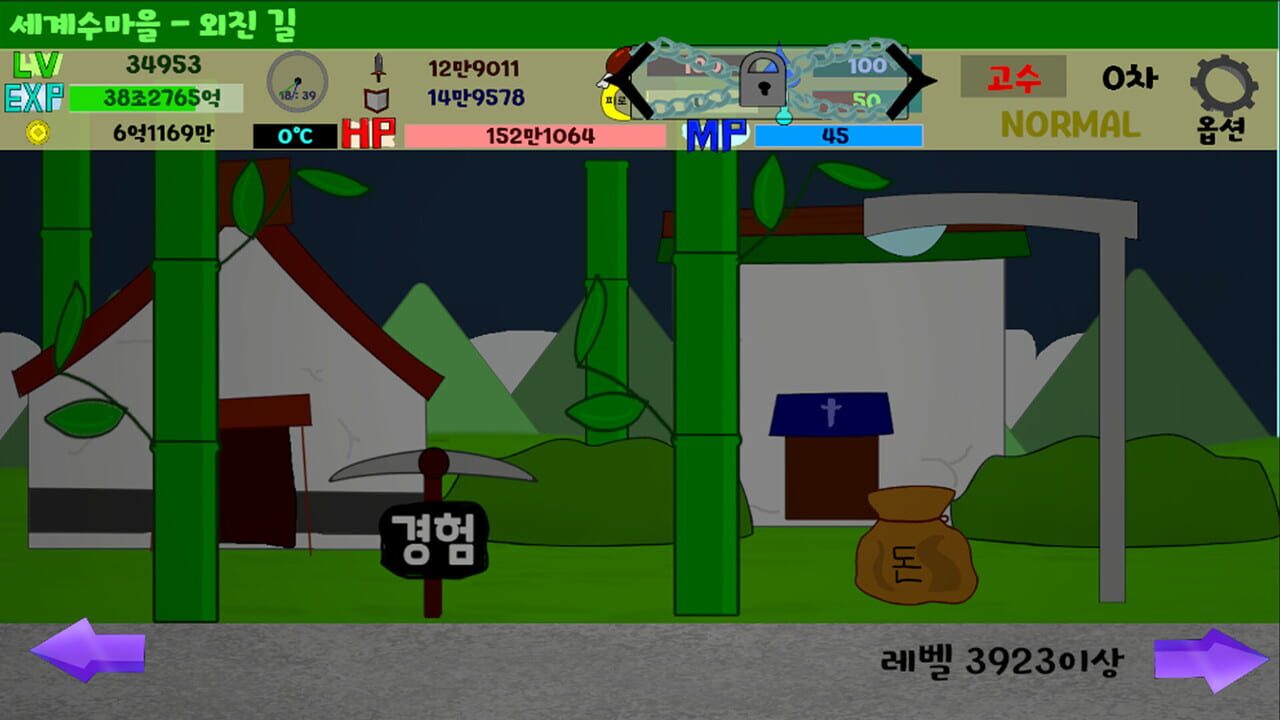 Shape World Level up Lite media