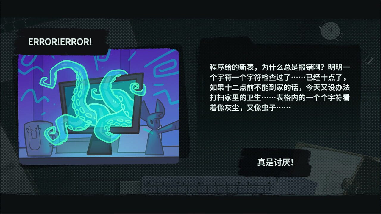 Screenshot 7
