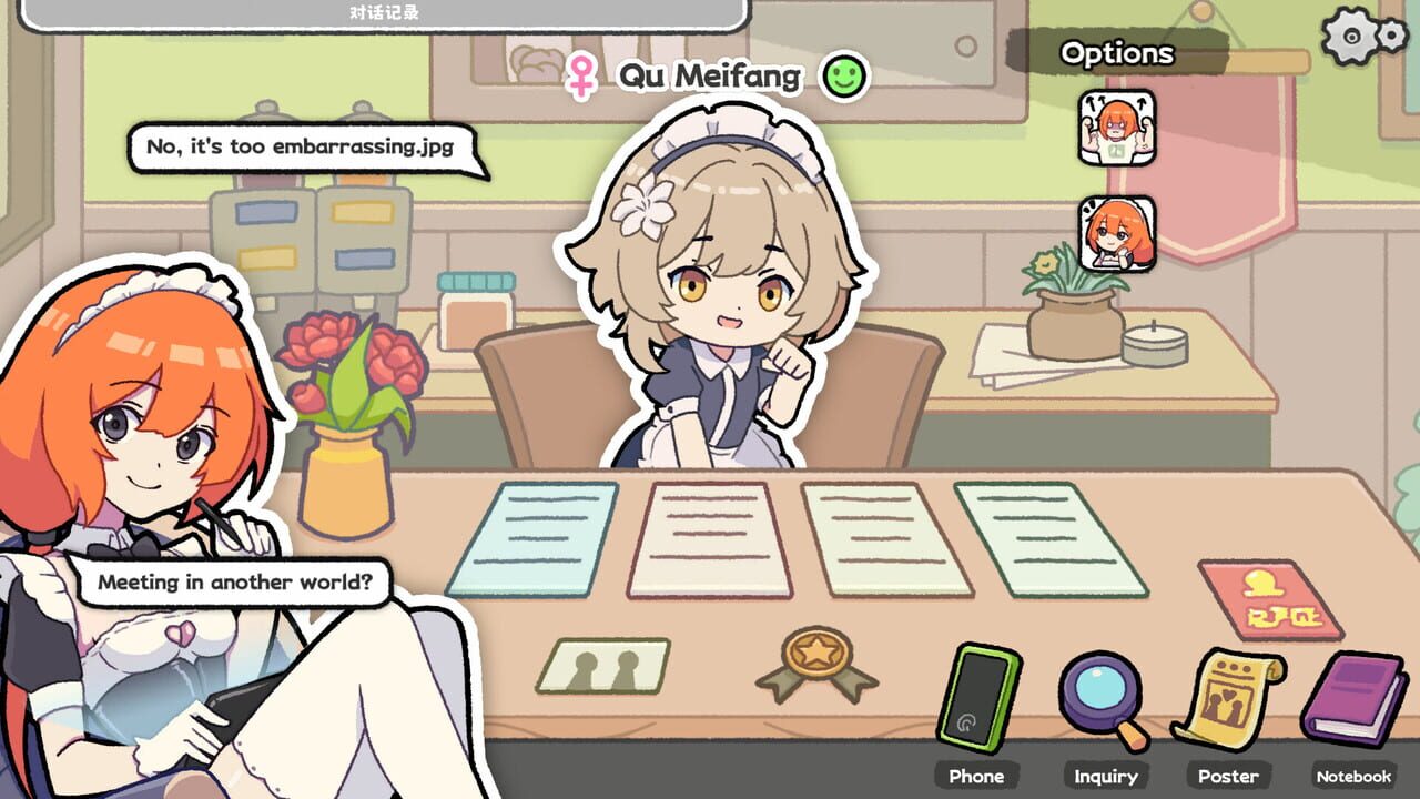 Matchmaker Simulator media