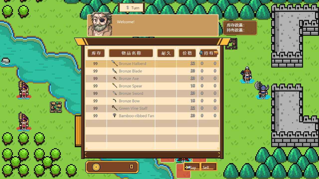 The Hilarious Three Kingdoms 2 screenshot 4