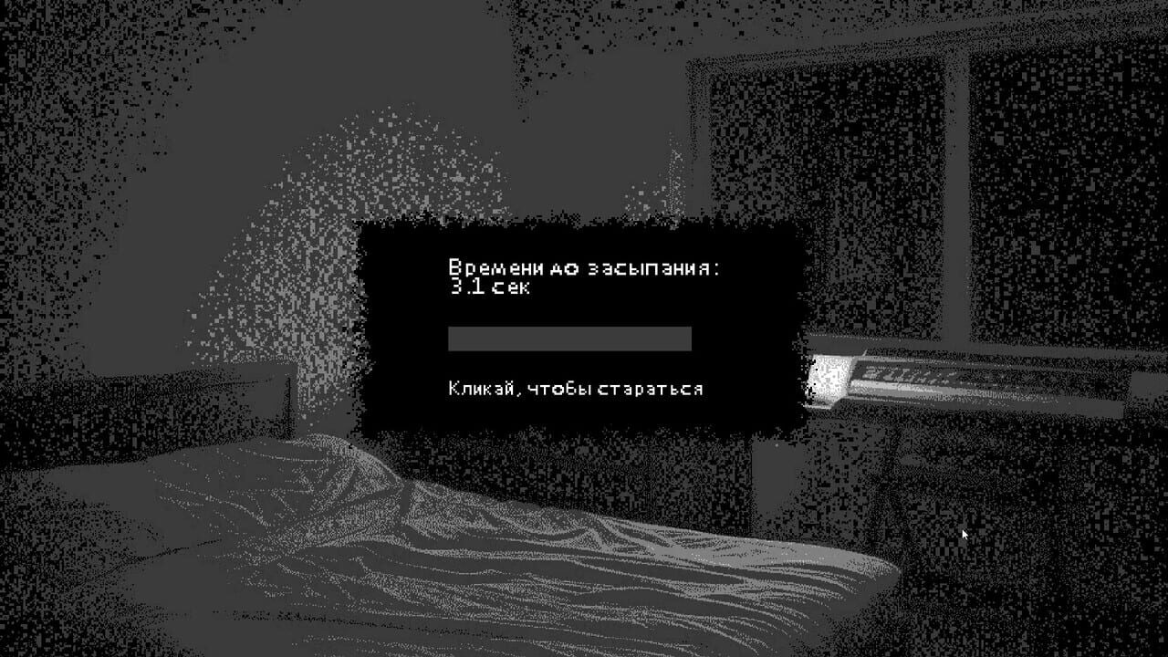 Work Till Die — Screenshot 5