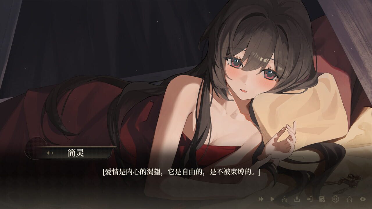 The Curse of Womanland Image