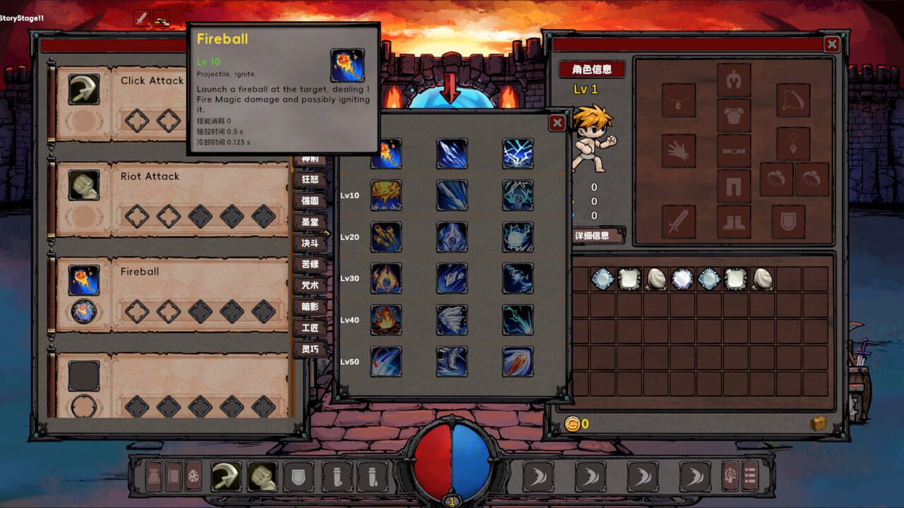 Legends of Wasteland screenshot 7
