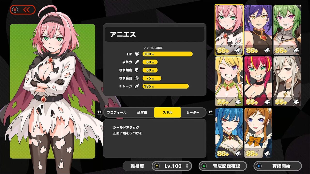 Rebellion Princess Image