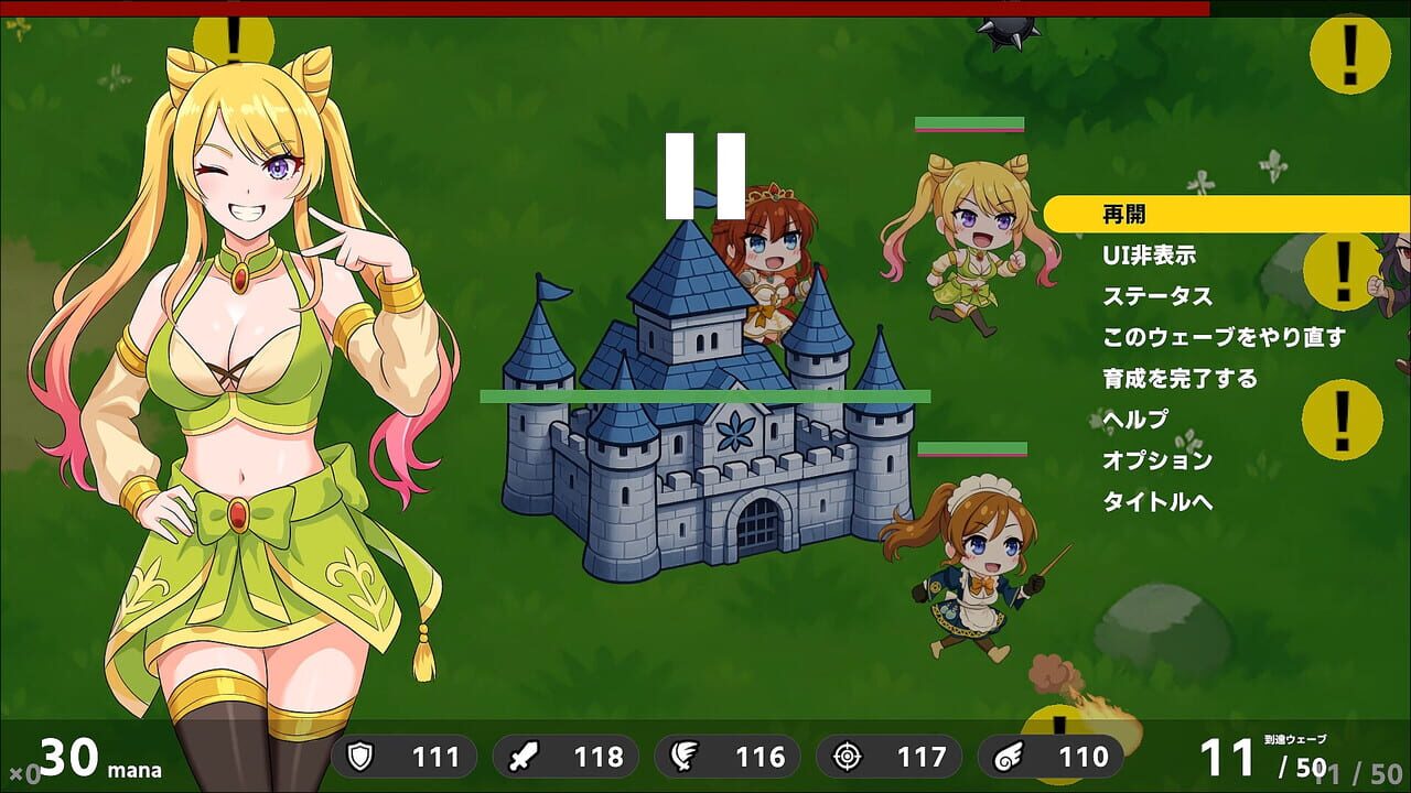 Rebellion Princess Image