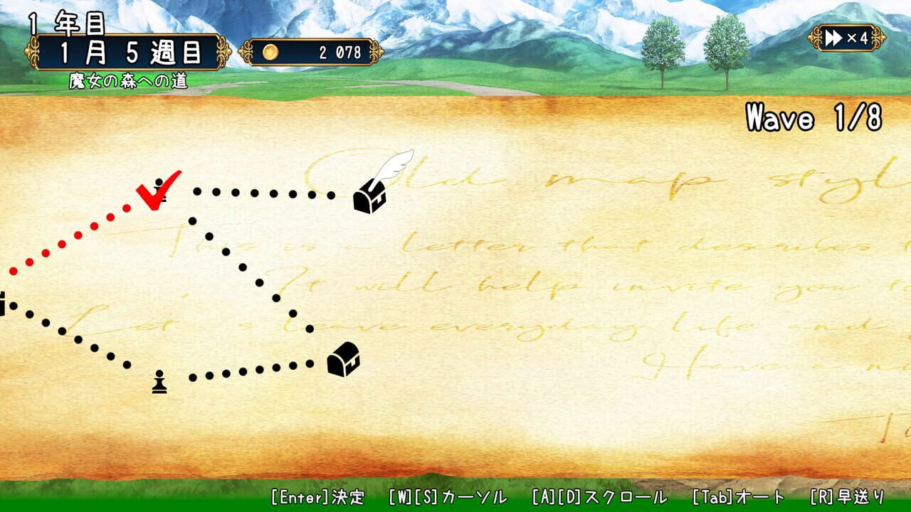 Adventurer's Guild Reception screenshot 7