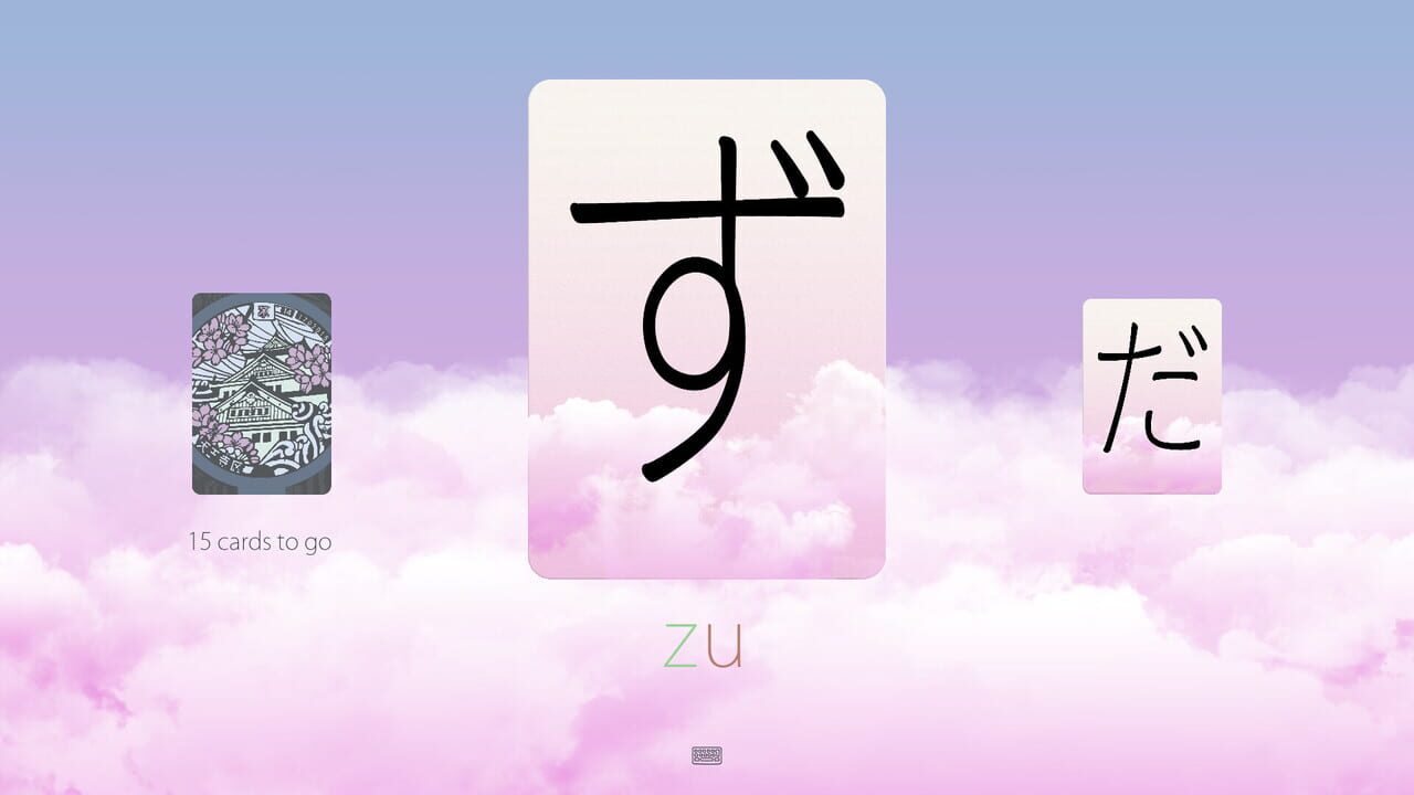 Hiragana Flashcards Image