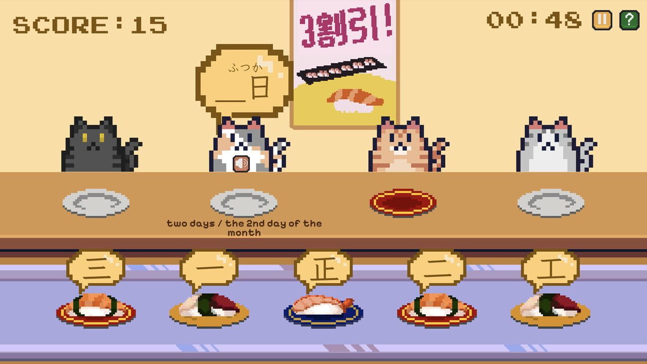 Kanji Cats Image