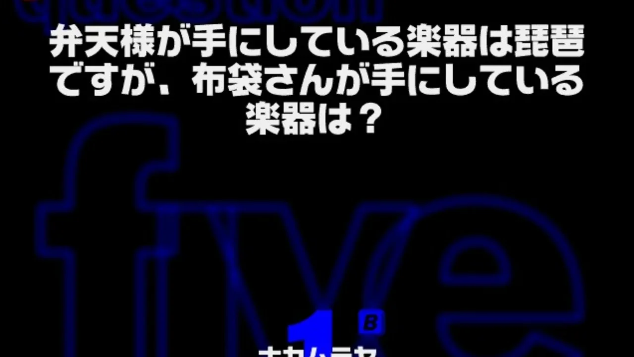 You Don't Know Jack Presented by Masatoshi Hamada banner