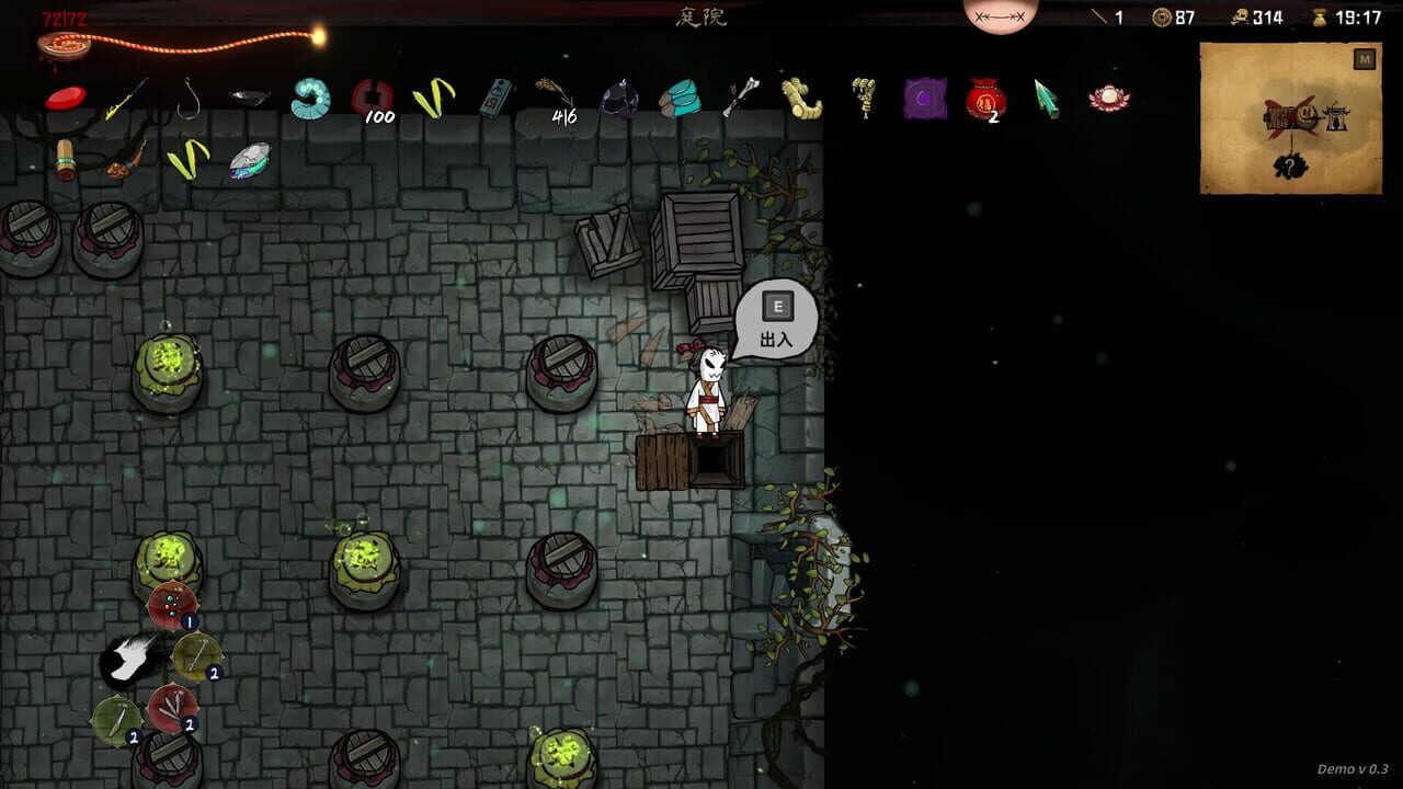 Bait Soul screenshot 3