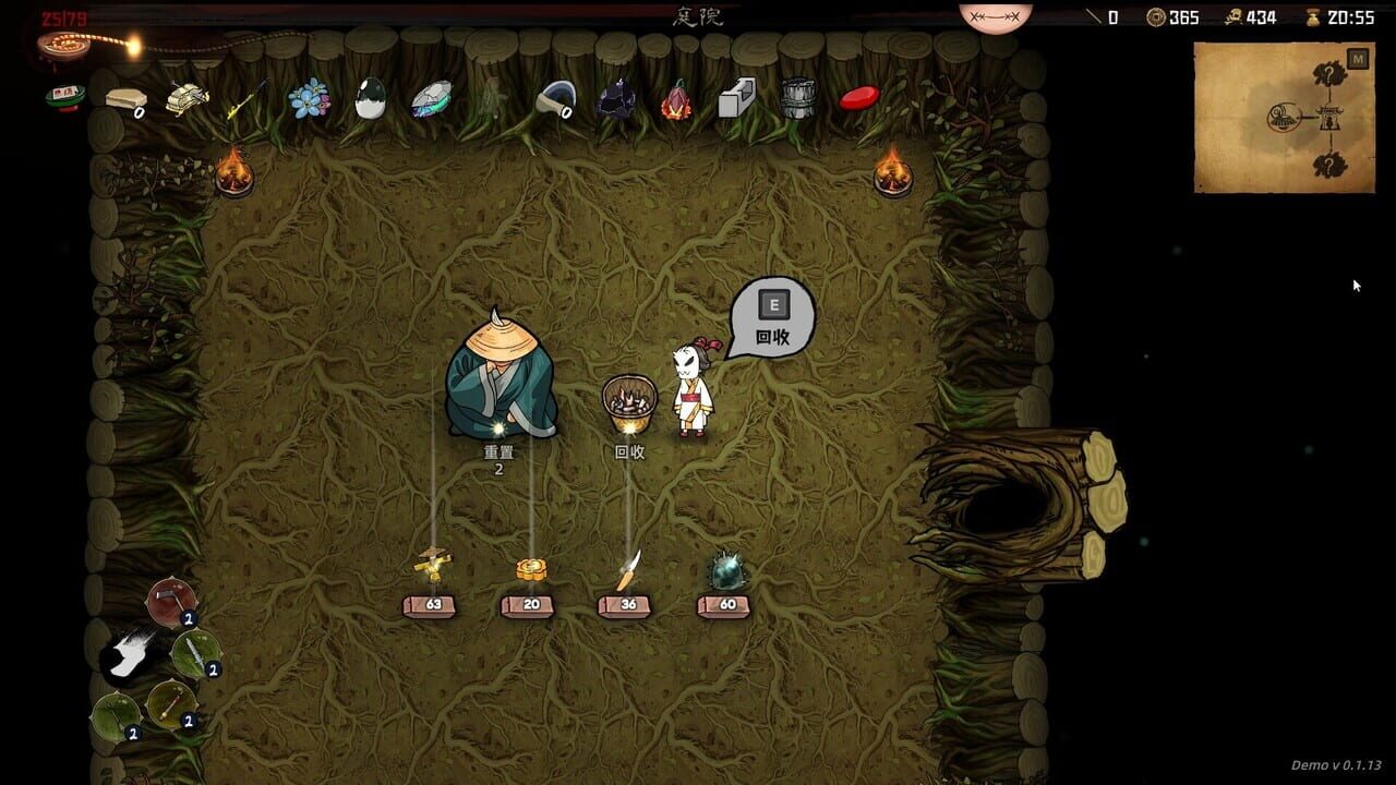 Bait Soul screenshot 12