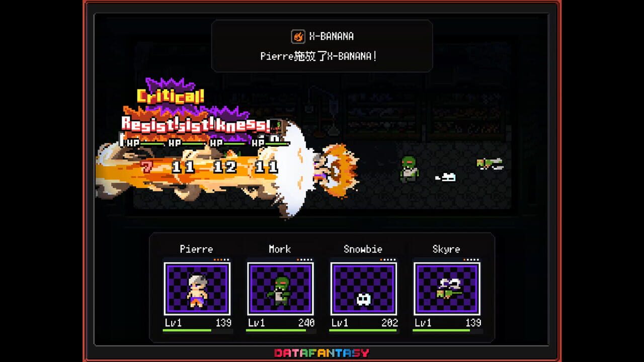 Data Fantasy Screenshot 1