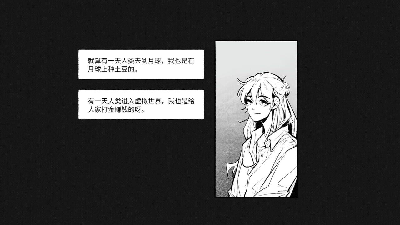 For Stella Image