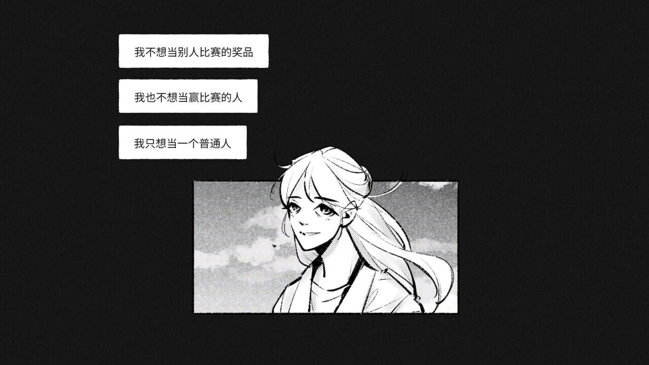 For Stella Image